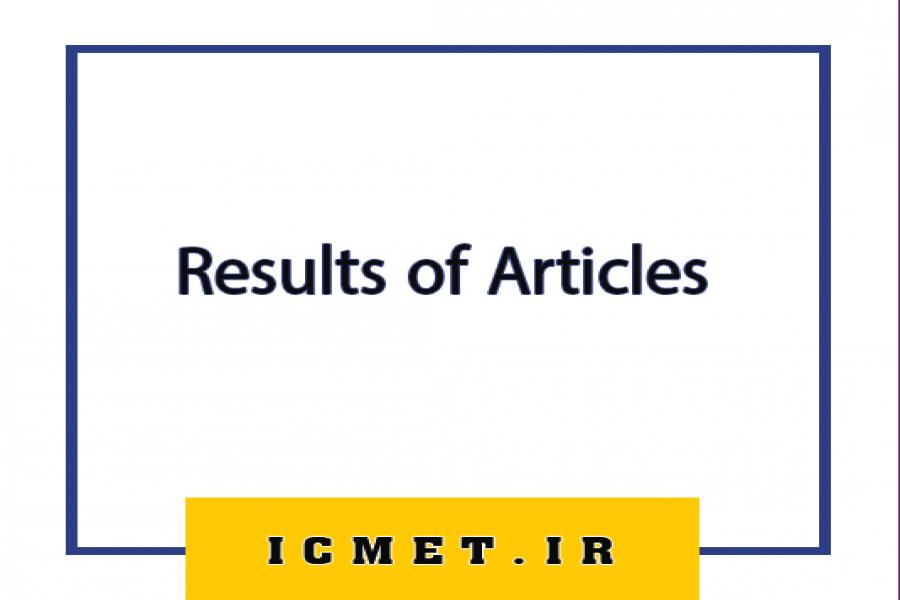The time of announcement of the results of articles arbitration The time of announcement of the results of articles arbitration